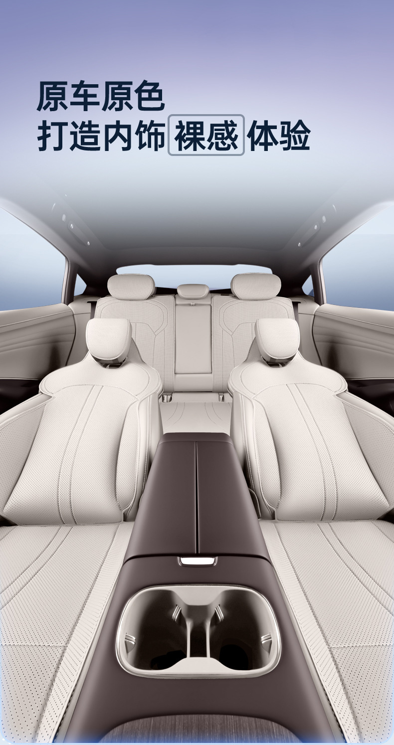 Suitable for Xiaomi SU7 saddle seat cushion, universal seat cover for all seasons, car interior accessories