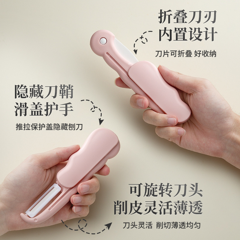 Cuchillo de frutas de cerámica plegable cuchillo portátil doméstico cuchillo de cocina multifuncional cuchillo de peeling dormitorio dos en uno cuchillo de peeling