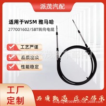 �S��ֱ�N�������T���D�����R��277001602/SBT�D����|��Q��