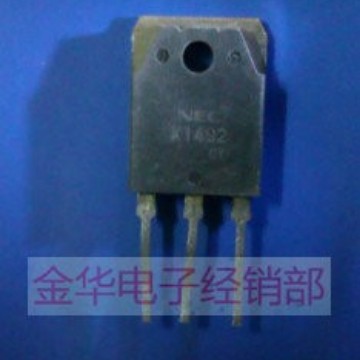 K1492  2SK1492