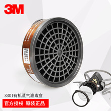 3M3301CNЙCVЇ^V3200ữ̿