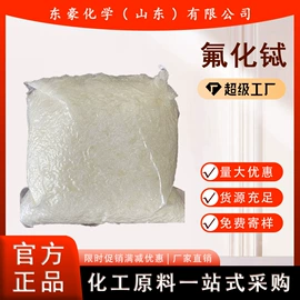 其他氧化物;氯化物;碳酸盐