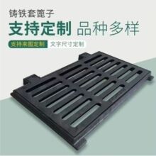 雨水球墨铸铁井盖全套带底座铸铁长方形正方形下水道盖板庭院篦子