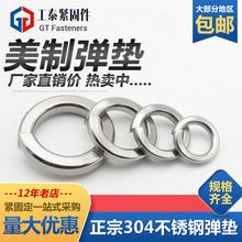 ���Ə��|8#10# 1/4 5/16 3/8 1/2 5/8 3/4 ���P䓉|Ȧ304Ӣ�Ɖ|Ƭ