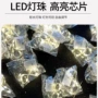 节日可调花束led星星灯