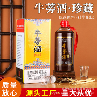 �S�Ҷ���ţ���52��500ml*6ƿ�|�󅢾ư׾���������ͼ��Z