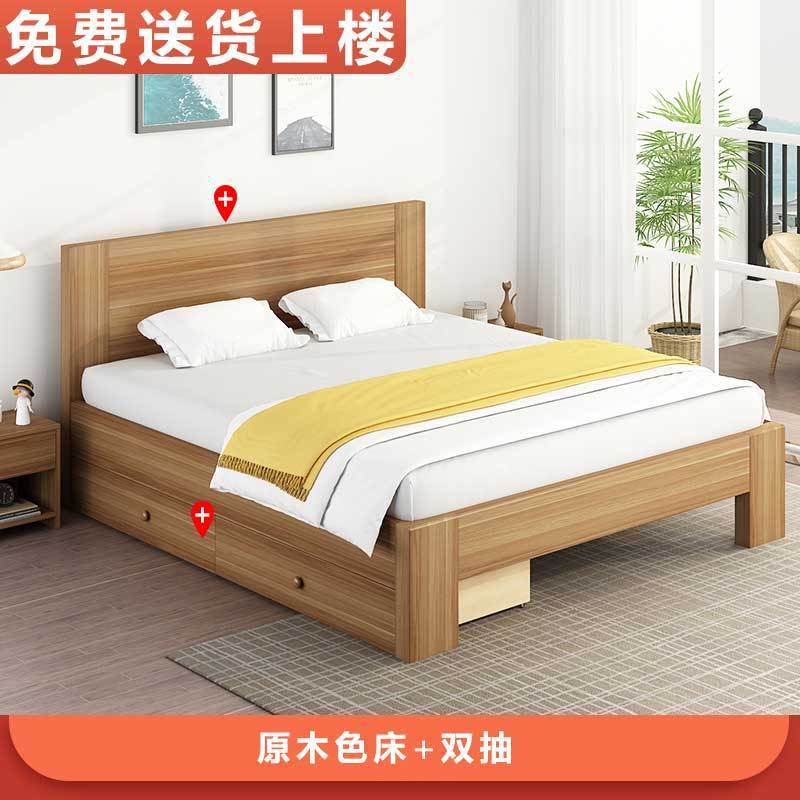 Cama de color de madera de registro + cajón para entrega a domicilio /