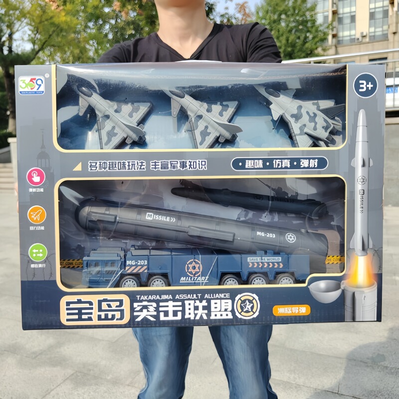 Baodao Assault Alliance Missile Launch Military Model Gift Box Boy Sliding Pull Back Fighter Toy Wholesale Baodao Assault Alliance Missile Launch Military Model Gift Box Boy Sliding Pull Back Fighter Toy Wholesale