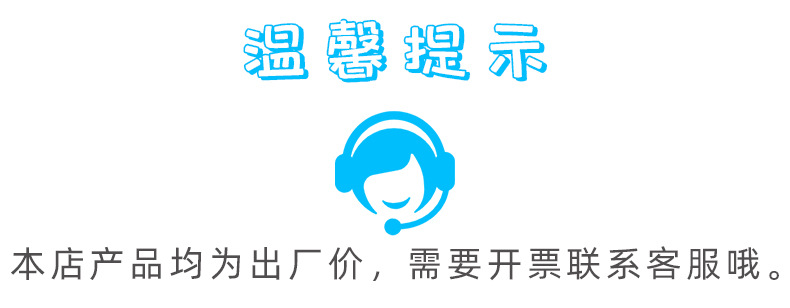 开票通用