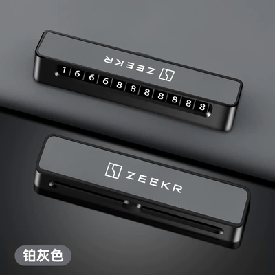 Suitable for Zeekr 001 Sliding Nömrəli dayanma kartı - d02-leather-model-ji-krypton-platinum-gray