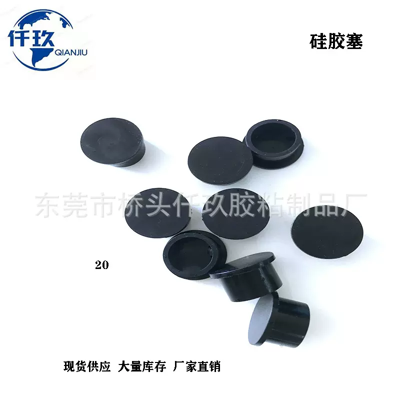 厂家直销 硅胶塞橡胶塞卡扣防撞塞 耐高温硅胶密封塞橡胶圆形孔塞