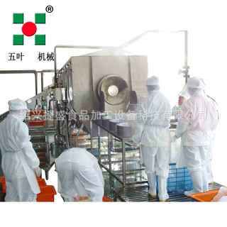 毛豆木薯红薯蒸煮机 滚筒式芋头漂烫机 高温速热机器 食品加工用