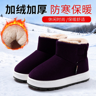 �����ӽq�Ӻ���ЬŮ�����걣ů��ѥ�����������ѩ��ѥ�Ӽ��⴩