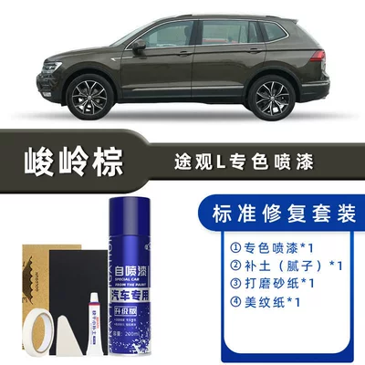 Touch-Up Pen, Avtomobil boya qələmləri - color-classification-junling-brown-standard-repair-send-supplementary-soil-simple-tools