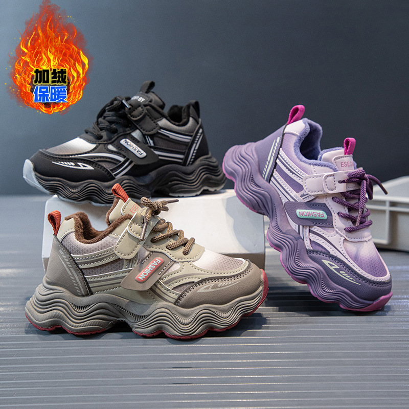 Children's Sport Shoes with Fleece for Boys and Girls, Dad Shoes for Autumn and Winter, New Thick Double Cotton Shoes, Versatile and Warm Running Shoes