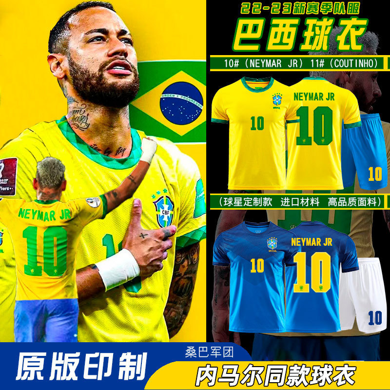 2022 Brazil national team jersey No.10 Neymar Home and Away Jersey children's football team uniform sports suit men 2022 Brazil national team jersey No.10 Neymar Home and Away Jersey children's football team uniform sports suit men