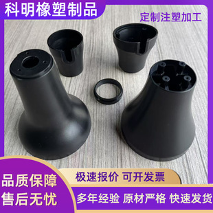 Production of Engineering Plastic Products, Non-Standard Plastic Special-Shaped Parts, Transparent Digital Plastic Shells, Injection Molding Processing Parts