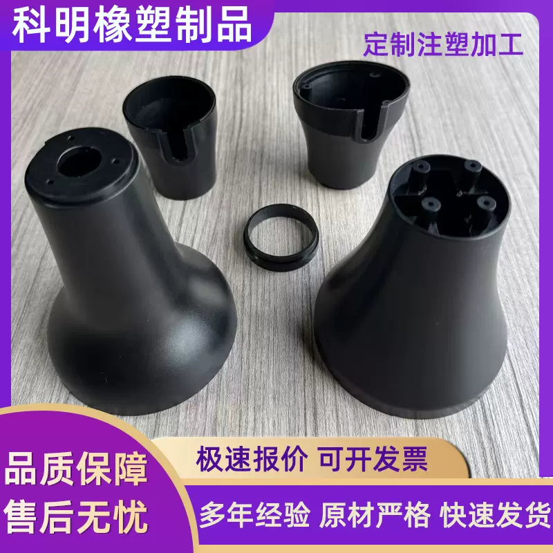 生产工程塑料制品 非标塑料异形件 透明电子塑胶外壳 注塑加工件