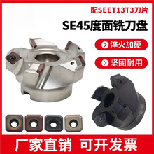 ����SE45����㊵��P�ӹ�����ƽ���_�����������P��SEET13T3��Ƭ
