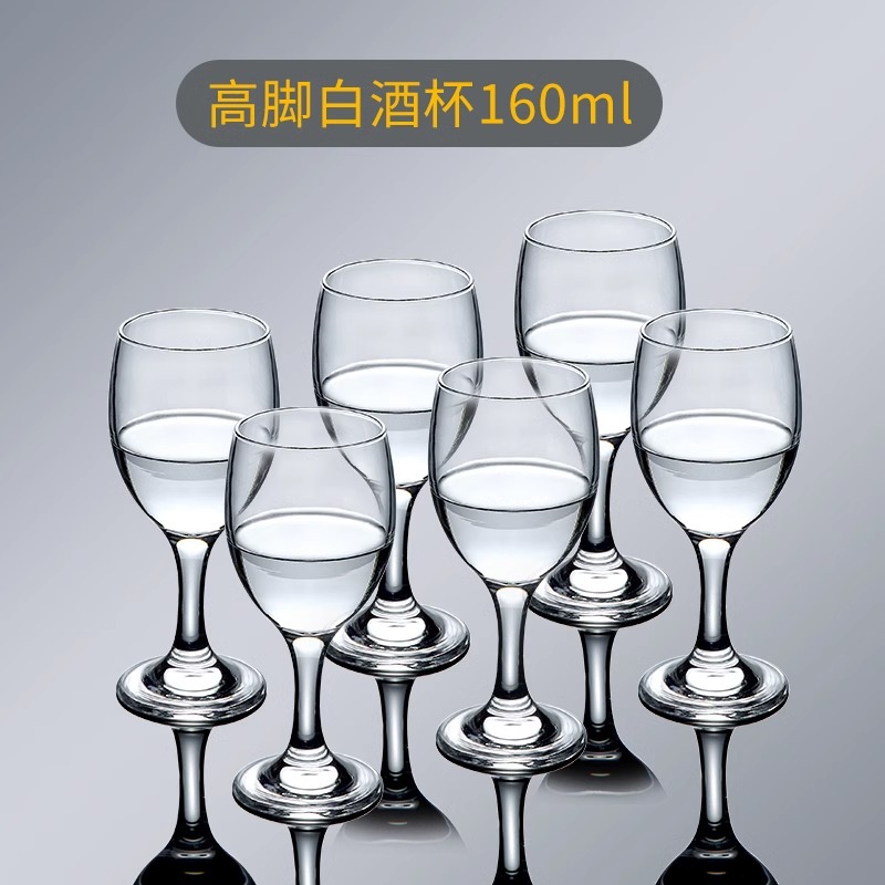 [레드와 화이트 와인 글라스 유니버설] 160ml/6 팩