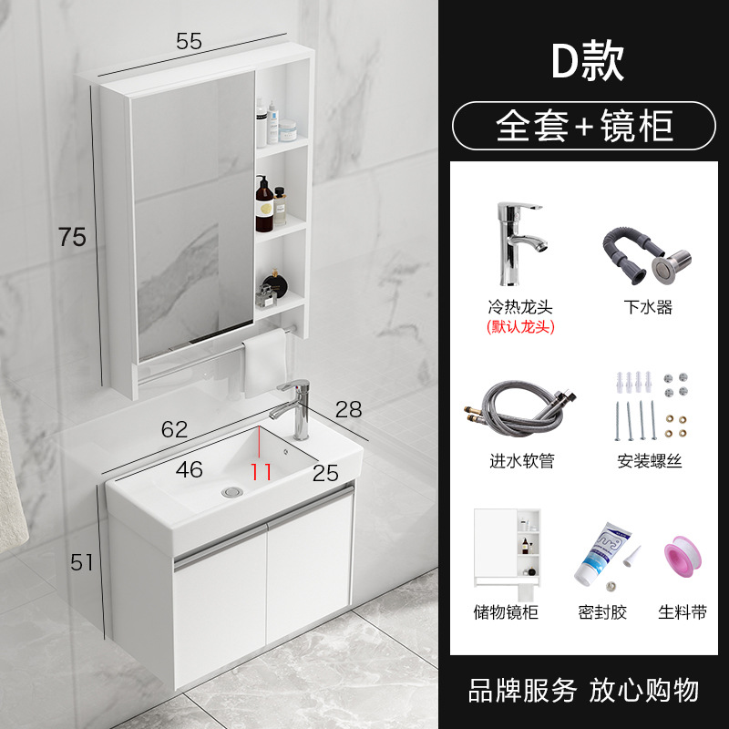 Pequeño apartamento espacio de baño de aluminio gabinete combinación mini lavabo de baño lavabo montado en la pared