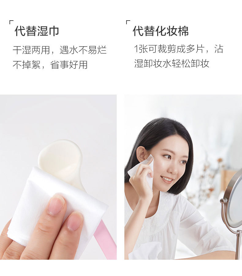 白色洗脸巾 详14.jpg