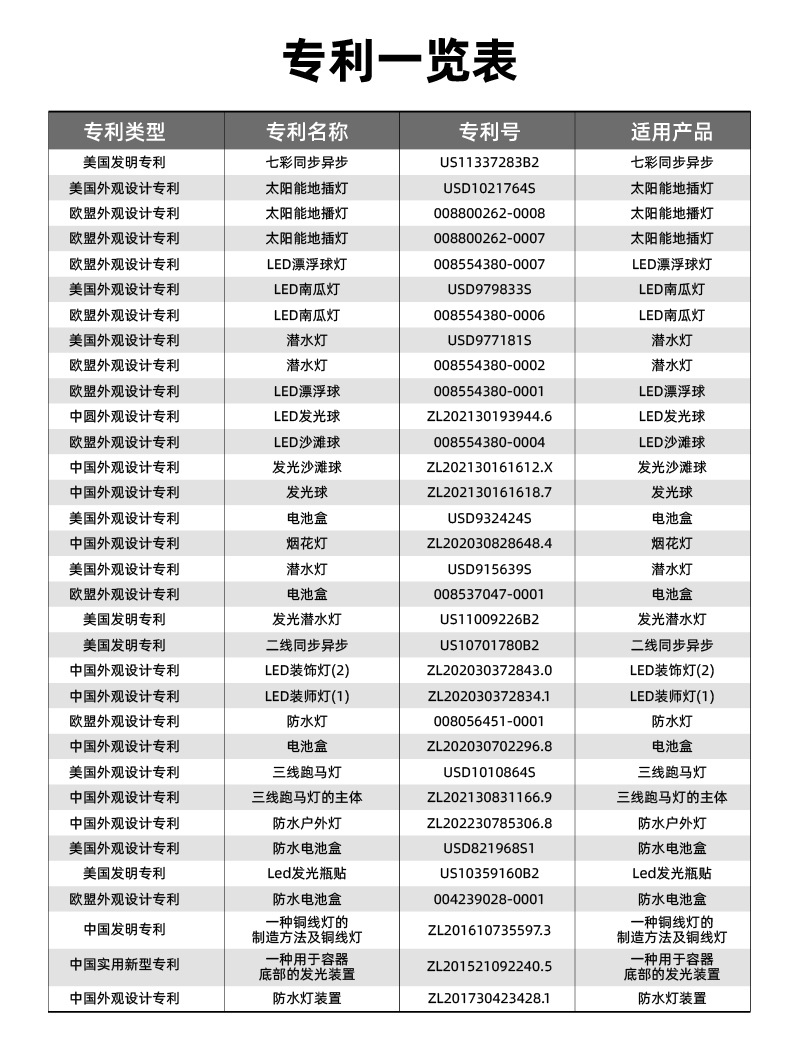 QQ图片20241120144555