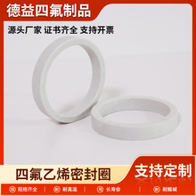 PPL�ķ����m�|Ƭ���w�F�����|�͸��gPTFE�ܷ�Ȧ�S�����ķ��|Ƭ