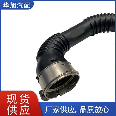 for Mercedes-Benz W176 – Hava qəbuledici borular