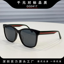 G̫RGG0417SKСՄPͬīRдīRŮ⾀