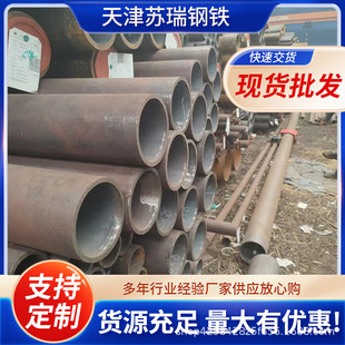 30CrMo�o�p�� 42CrMo�o�p䓹� 30crmnsiA�o�p䓹ܬF؛���l�A��