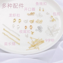 14/18K�������r����β����9����_��Ȧ���L��ֹ�diy�����Ʒ���