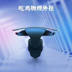チキンキー補助ゲームコントローラー物理金属メカニカルボタン周辺機器ワンボタンバーストポイントコネクタ