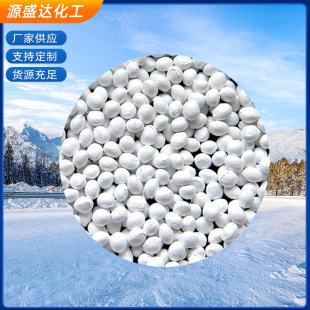 �C����·������ѩ������ѩ����ѩ�����ٹ�·���I�}�����ѩ��