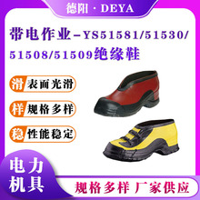�繤�þ�ԵЬ�������ѹ��ԵЬ51508/51509��ɫ�Ͱ��������Ь