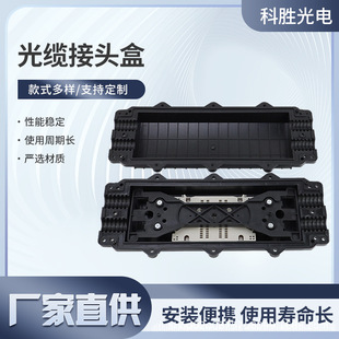 24-core general-purpose optical cable splice box waterproof, moisture-proof and corrosion-resistant optical fiber splice protection special accessories for communication engineering