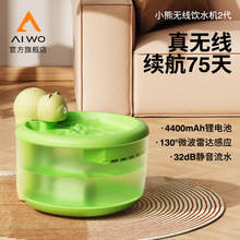 小蜜蜂宠物饮水机猫咪饮水器智能无线不插电自动循环过滤喂水器