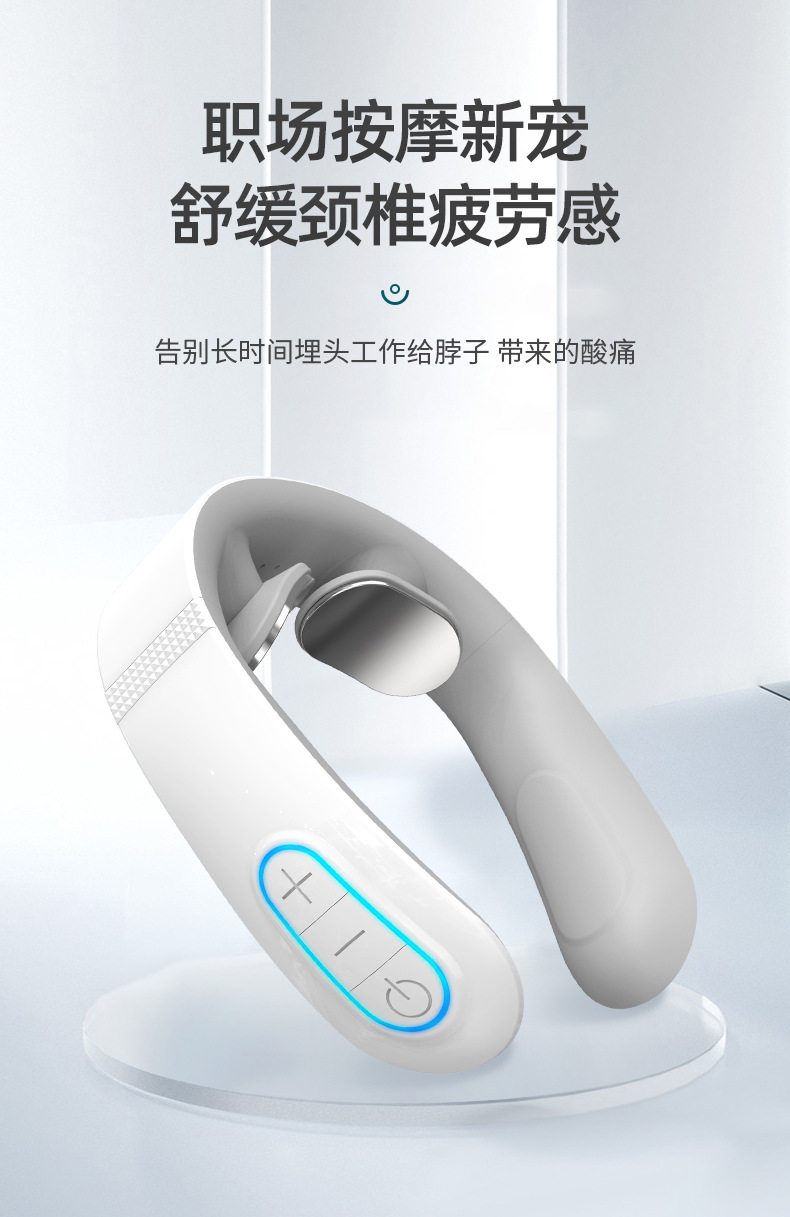 颈椎按摩仪详情页_04