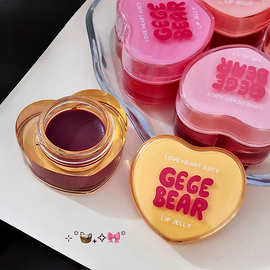 Gege bear爱心嘟润唇冻 可爱水润韩系玻璃唇显白持妆国货平价唇釉