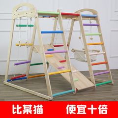 早教玩具儿童攀爬架室内家用滑滑梯实木小型宝宝秋千组合家庭乐园