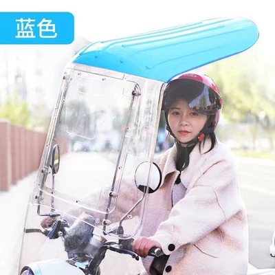 7-shaped electric vehicle canopy, Elektromobil üçün ön şüşə çətiri (günlük) - bluesingle-person-short-version-the-car-has-a-rearview-mirror