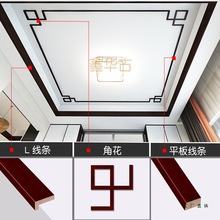 定 制实木中式装饰木线条边框线条吊顶装饰7型木线条平板线条