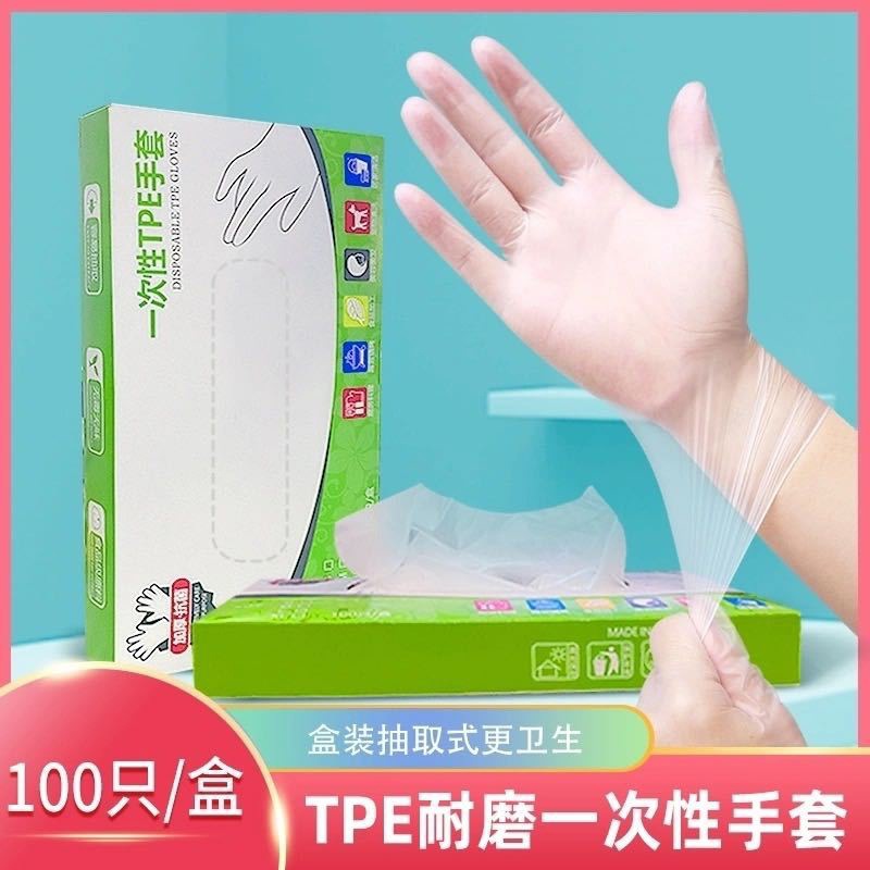 Disposable Tpe Gloves Transparent Removable Food Grade Disposable Rubber Gloves Snack Crayfish Gloves