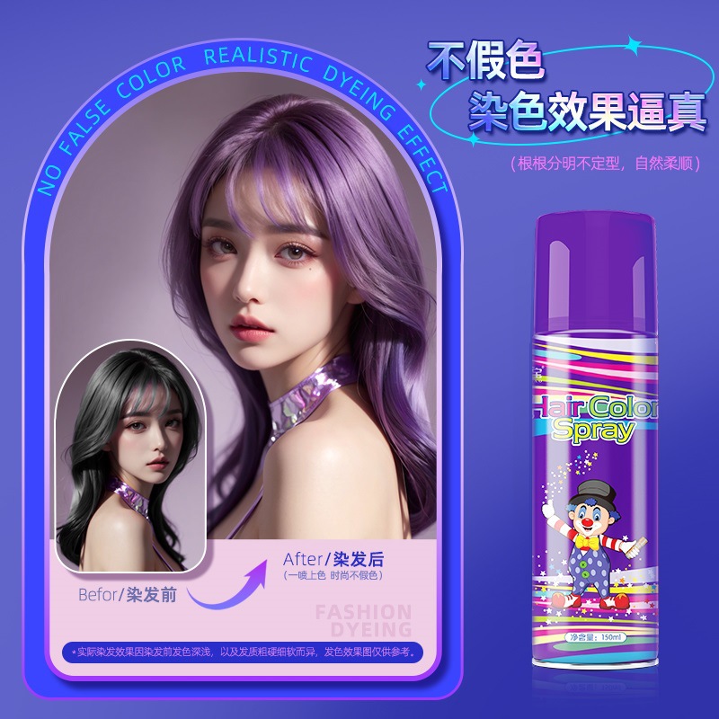 Harmless hair spray, no hair damage, washable 2