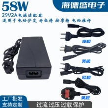 �S��29V1.8A��Ħ��늄�ɳ�l늄��ƗU������羳���N29V2A�Դ�m��