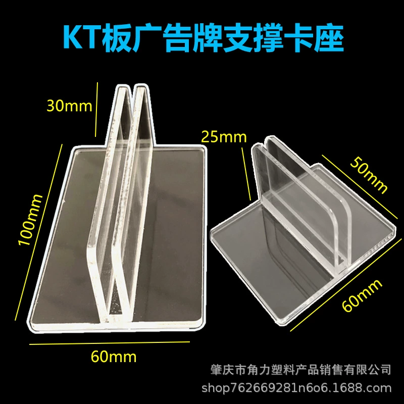 Рекламный держатель для ценников на акриловой доске, крепление на прищепке, для полок супермаркетов, аптек, классификационных и направляющих вывесок