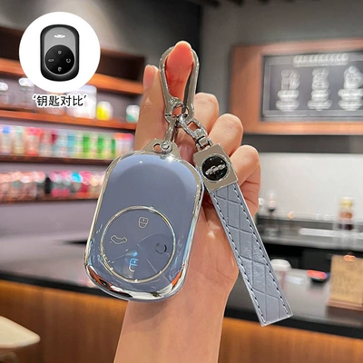 Car key bag: T9 Fengyun A8L Car T10 - gray-blue-single-shell-car-logo-rope-buckle
