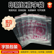 ��Y�Է����؛��؛���b���Ӻ�ϲ���ܷ����cʳƷ�ǹ���ڴ����l