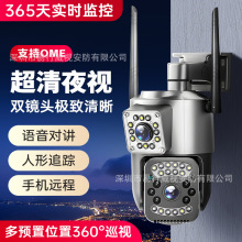 �羳����V380PRO-9�����ˮWiFi4G�p�R�^�p�������̽�^�����^��