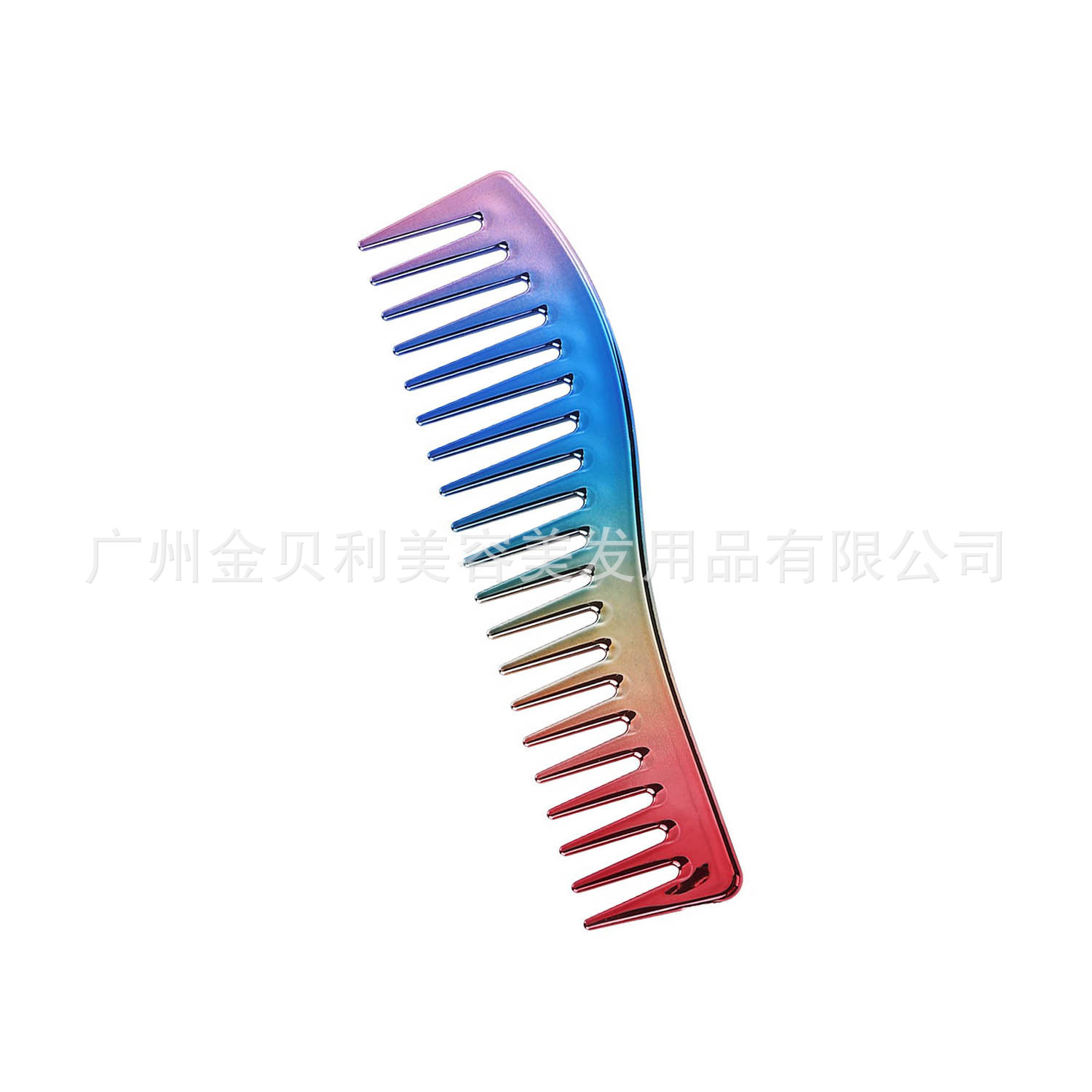 炫彩色